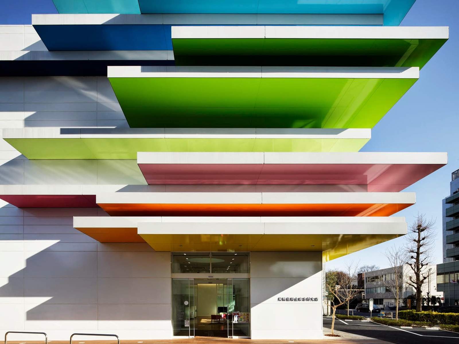 18 Cool Colorful Buildings As Great Example Of Modern Design And Architecture
